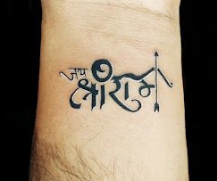 Tattoo 6